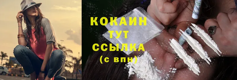 гидра зеркало  Кинель  Cocaine FishScale 