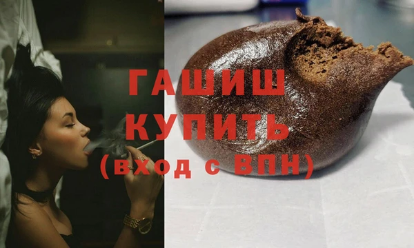 ешки Белокуриха